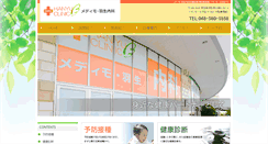 Desktop Screenshot of mhnaika.com
